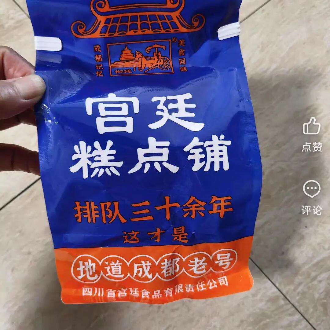 蔓越莓芒果杏仁奶盖解馋小零食网红休闲食品糕点心袋装千层饼干