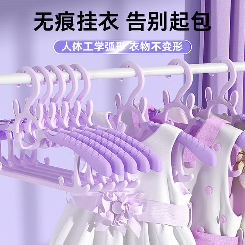 童衣架可叠挂宝宝伸缩衣架多功能