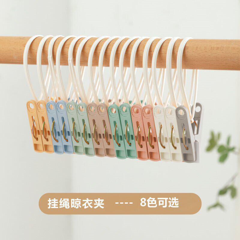 日式塑料带绳晾晒夹子挂绳衣物夹防风小夹创意吊环固定夹多色可选