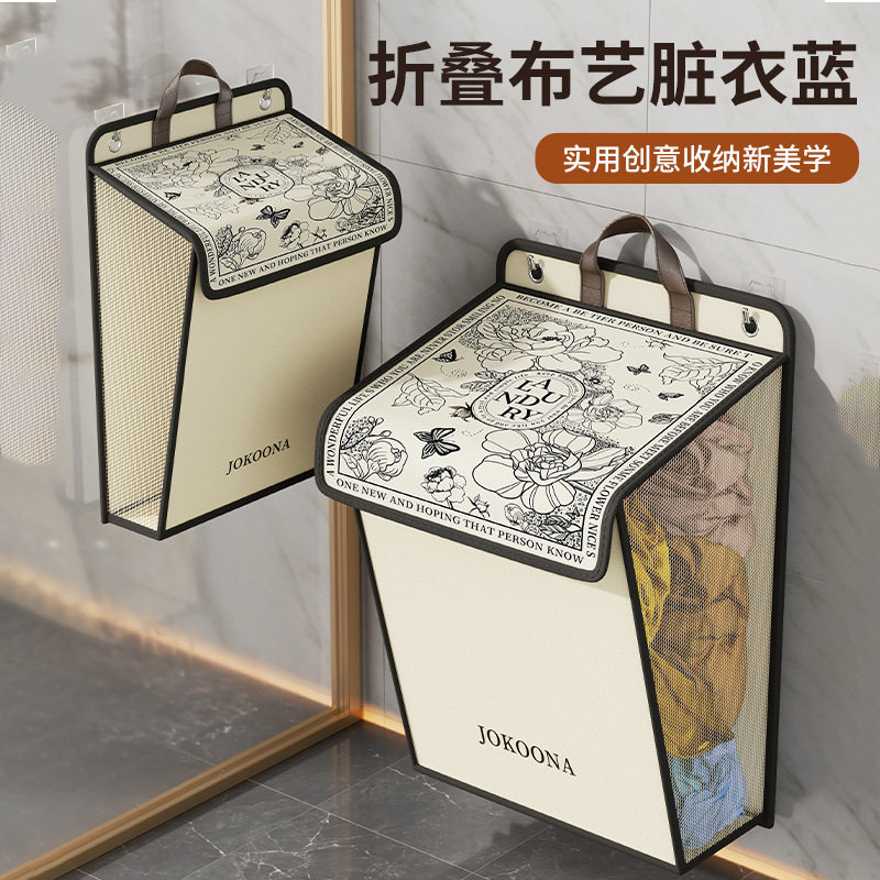脏衣篓可折叠浴室壁挂式家用脏衣服收纳神器带盖挂袋衣物整理筐