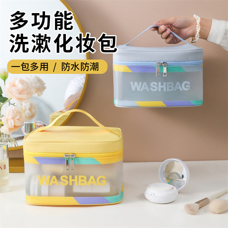 多巴胺化妆包女便携手提四方包大容量防水洗漱包化妆品收纳包