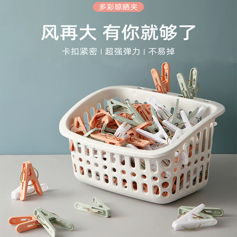 晾衣夹子袜子内衣家用固定被子