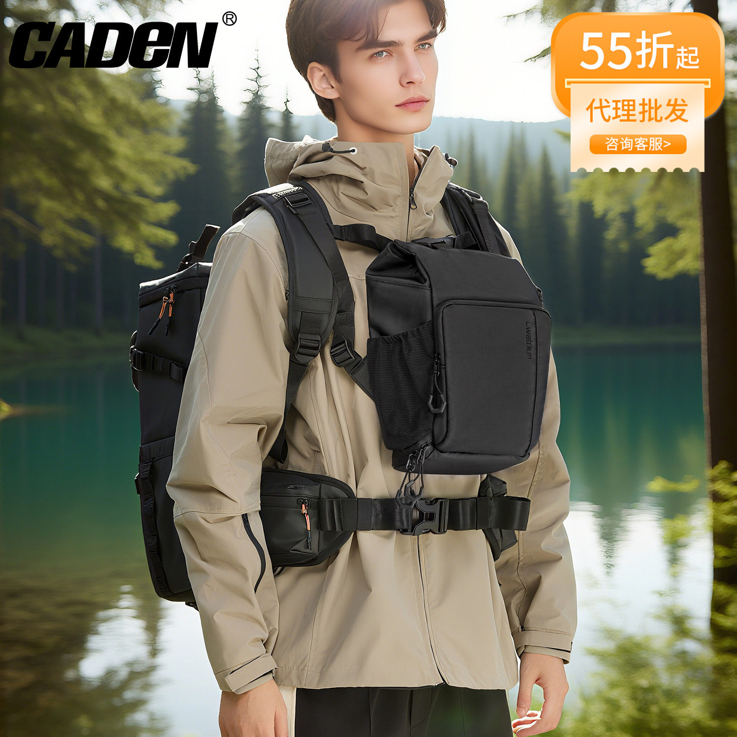 CADeN卡登多功能胸前相机包 防水相机包扩容摄影包可外挂式单反包