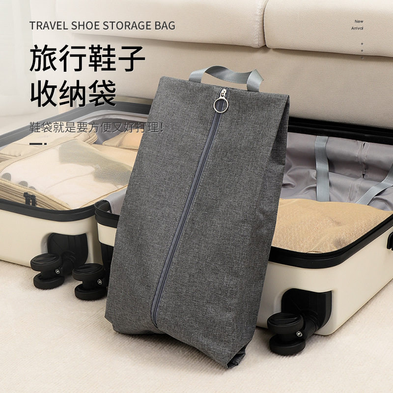 鞋袋防水旅行鞋包装鞋袋防尘鞋套防潮鞋子收纳袋Shoe bag 收纳包