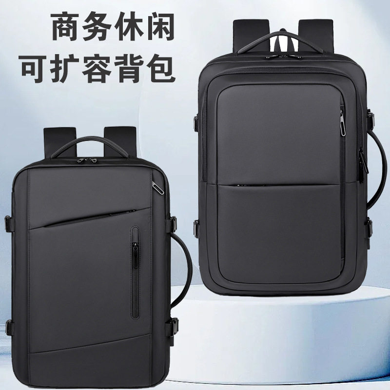 双肩休闲背包男款高级感多功能大容量男士高端商务包旅行书包