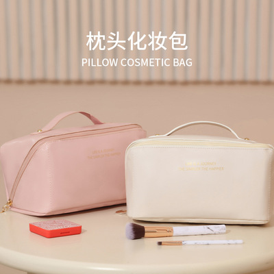 化妆包便携式女大容量ins风高级感新款网红旅行收纳洗漱包袋
