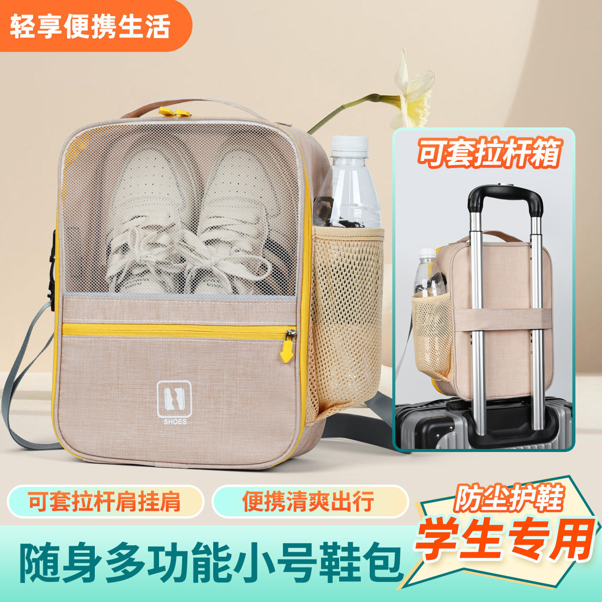 学生舞鞋包舞蹈包暑假培训收纳包单肩包休闲包旅行收纳袋2023新款