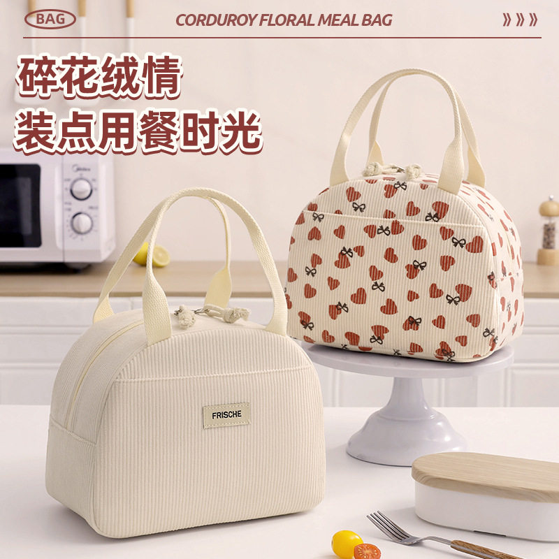 蓓恋手提饭盒袋大容量便携打包带饭午餐包上班学生保温便当包,收纳整理,饭盒袋,淘宝优惠券,粉丝福利购,淘宝优惠卷