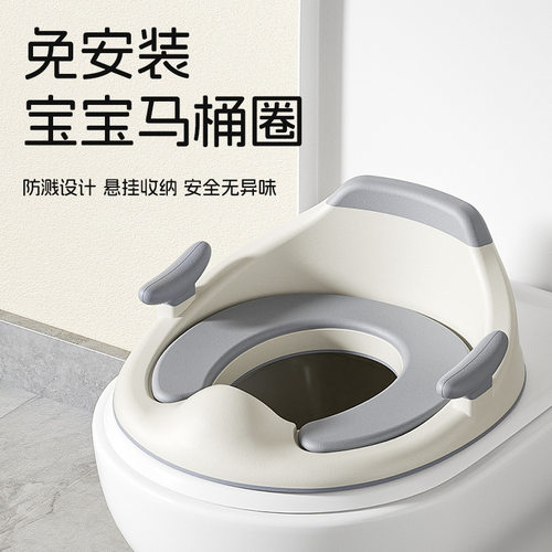 儿童马桶坐便圈小孩坐便器马桶圈男女宝宝通用防溅厕所便携式神器