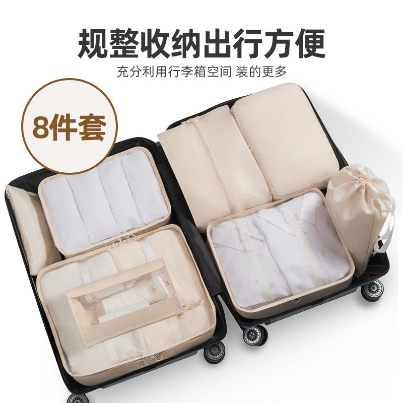 亚马逊旅行衣物整理收纳袋衣服防水分装七件套收纳包八件套包
