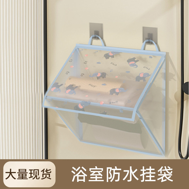 原创免打孔浴室杂物收纳袋悬挂式卫生间墙上衣物防水防尘储物挂袋