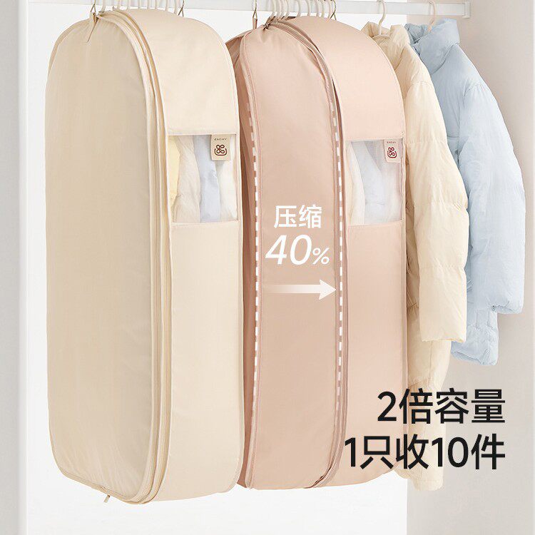 新款加大羽绒服防尘专用收纳袋挂式衣柜衣物压缩整理袋家用透明衣