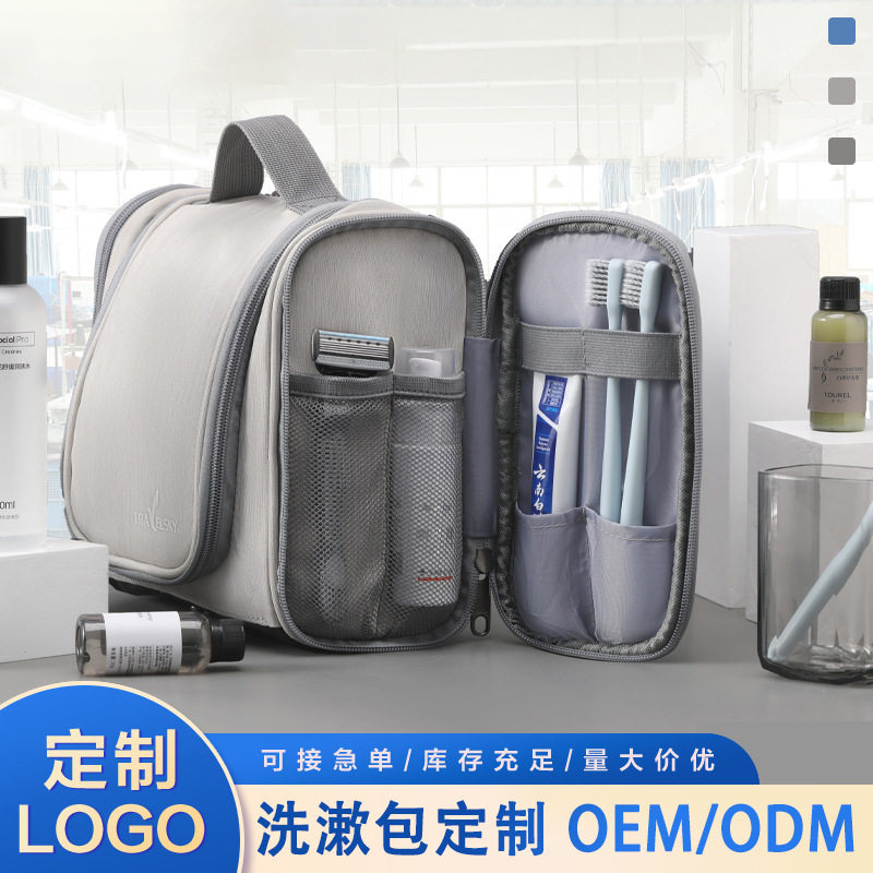 大容量旅行化妆包防水悬挂式洗漱包 PU皮收纳包酒店礼品包定logo