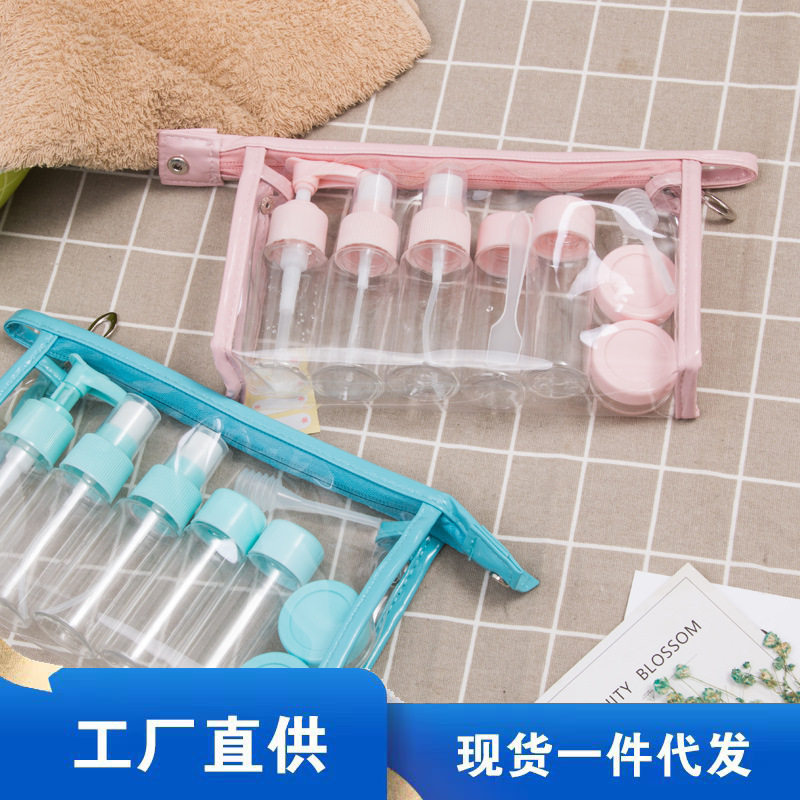 旅行收纳分装瓶七件套 透明便携喷雾瓶 按压乳液空瓶 PP塑料瓶
