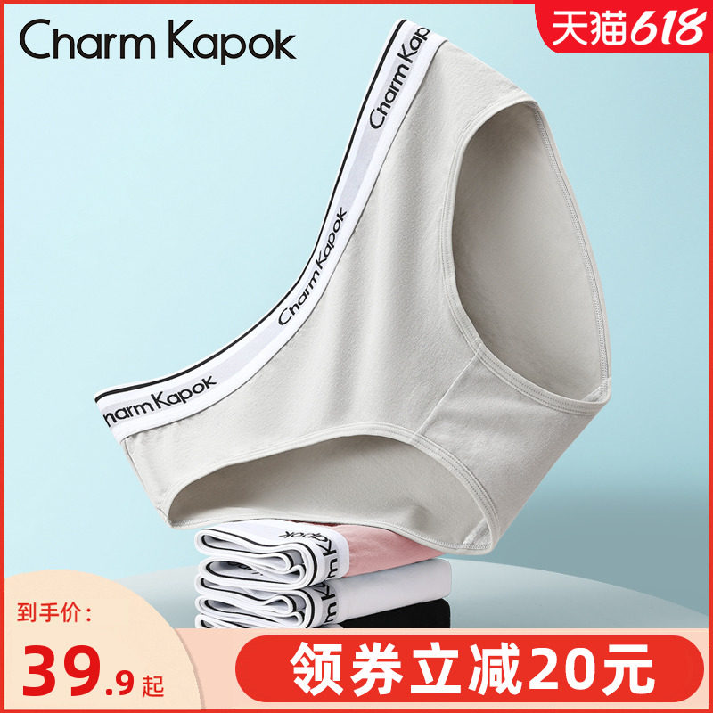 CharmKapok女士内裤纯棉抗菌100%全棉裆新款中腰少女性感运动短裤