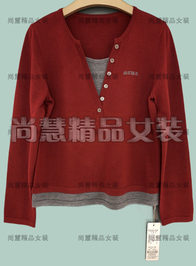 Inkatsu伊嘉族2025秋冬新款女装59336A休闲V领针织上衣毛衣正品