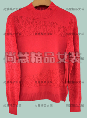 Inkatsu伊嘉族2025秋冬新款女装59353A休闲洋气针织上衣毛衣正品