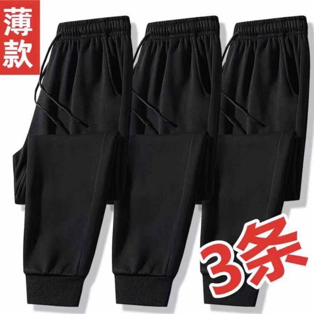 裤子男夏季薄款男士休闲长裤春季潮牌速干男款运动九分裤冰丝男裤