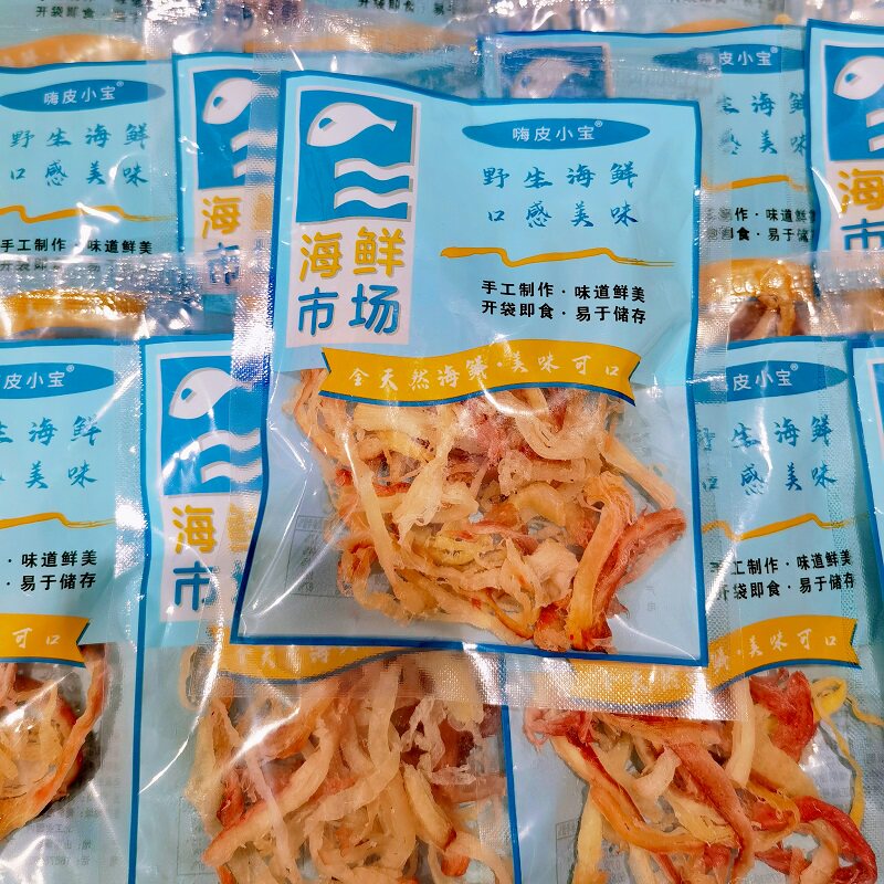 海鲜零食即食手撕原味炭烤鱿鱼丝手抓包散装小包袋装鱿鱼休闲零食