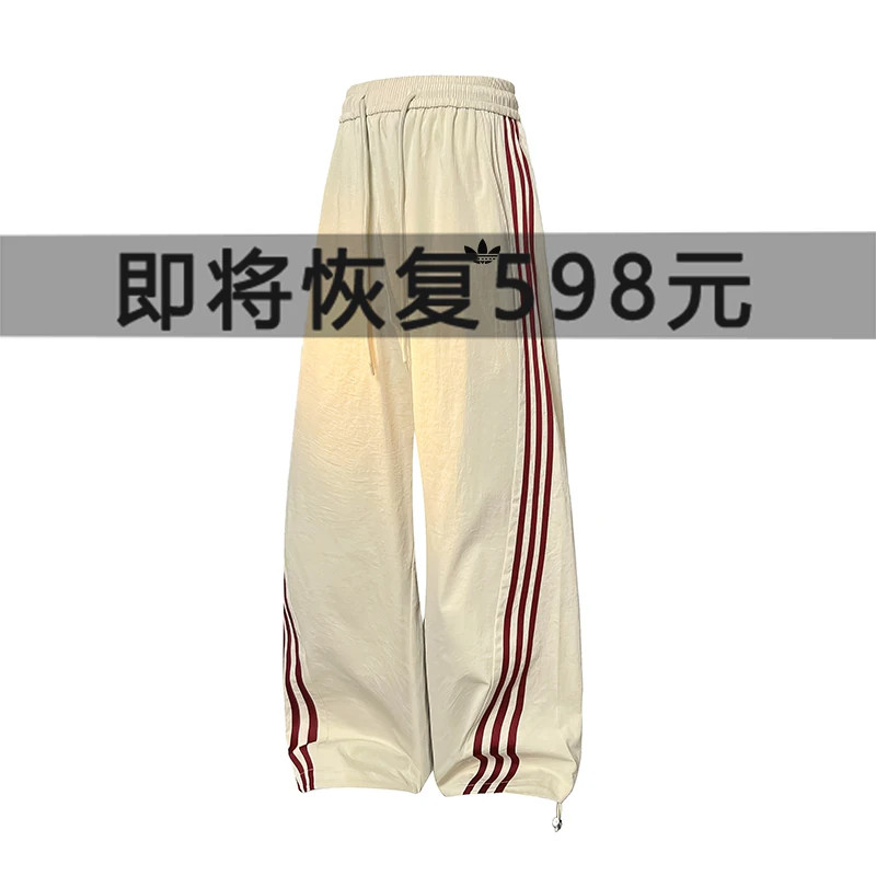 运动三条杠休闲裤子男女同款