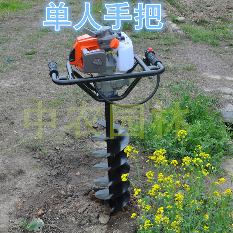 63cc大功率地钻挖坑机种植机植树机冰钻打洞机钻孔机打桩机打孔机
