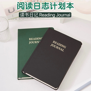 Reading journal 英文版A5读书笔记输出阅读计划本pu硬面读书日志