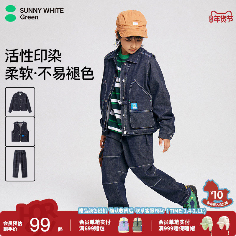 SUNNYWHITEGreen喜光童装儿童牛仔外套牛仔裤牛仔马甲活性印染,童装/婴儿装/亲子装,儿童牛仔外套,淘宝优惠券,粉丝福利购,淘宝优惠卷