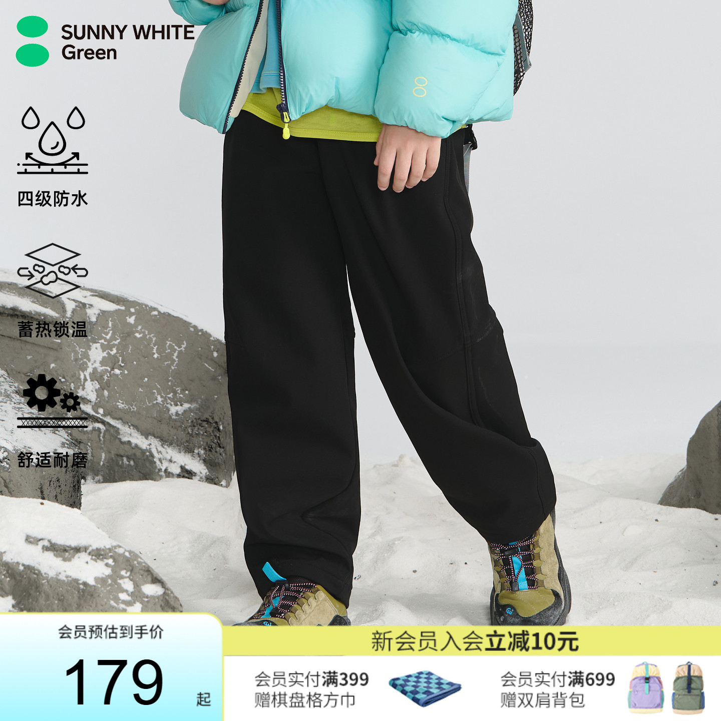 【热气球裤2.0】喜光童装冬季儿童加绒防风裤耐磨防水男童保暖裤