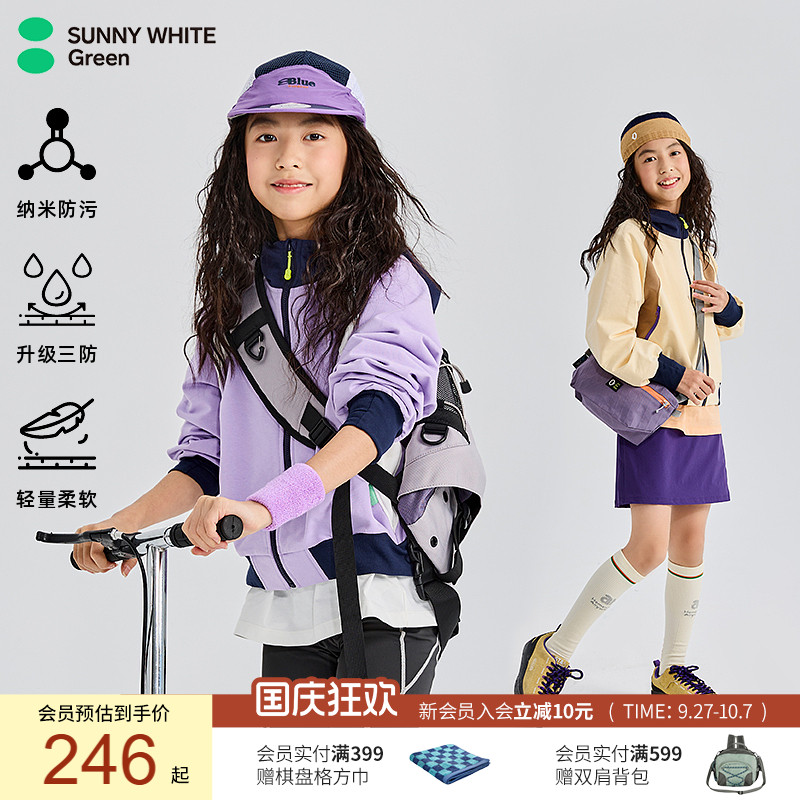 绿标春季连帽开衫拼接卫衣