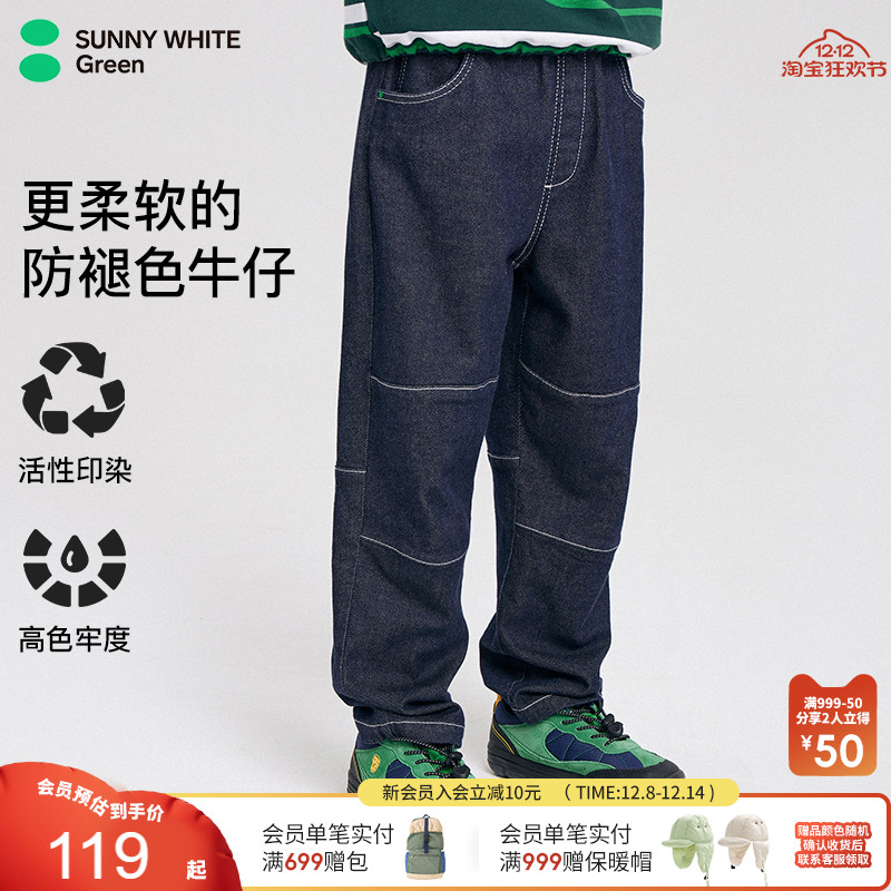 SUNNYWHITEGreen儿童牛仔裤