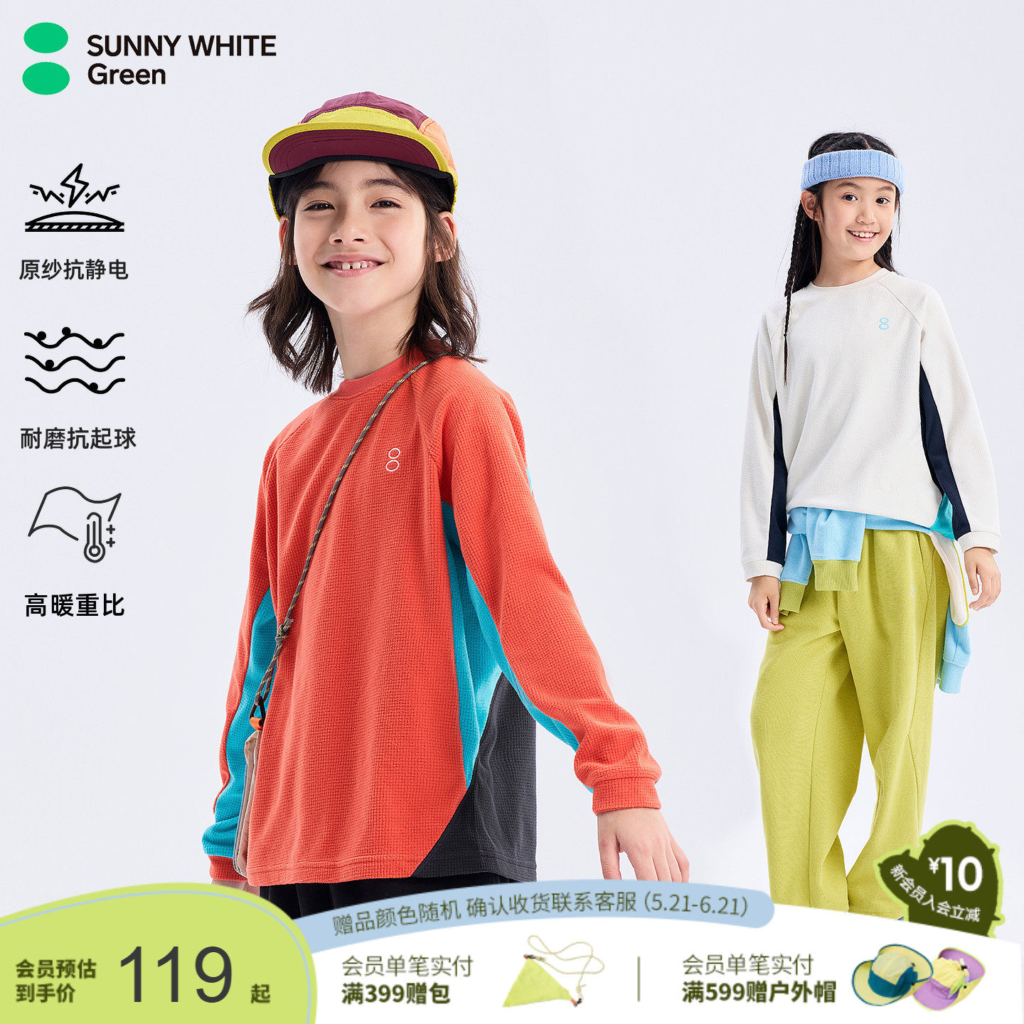 喜光童装儿童连帽衫男童上衣儿童T恤卫衣春儿童女大童打底衫上衣