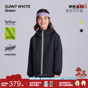 【易去污】SUNNYWHITEGreen喜光儿童外套棉服秋冬男女童三防衣