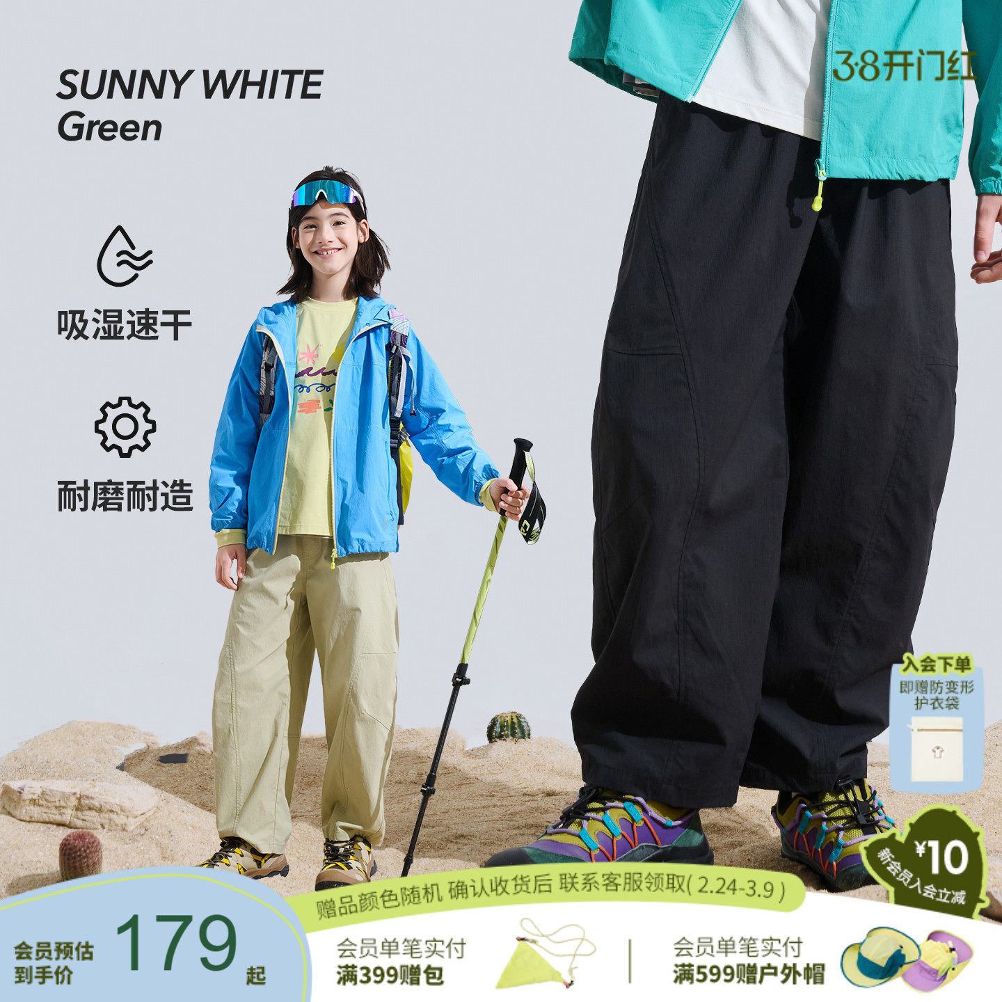 【轻气球裤】喜光童装儿童软壳裤2026春吸湿速干女男童长裤运动裤