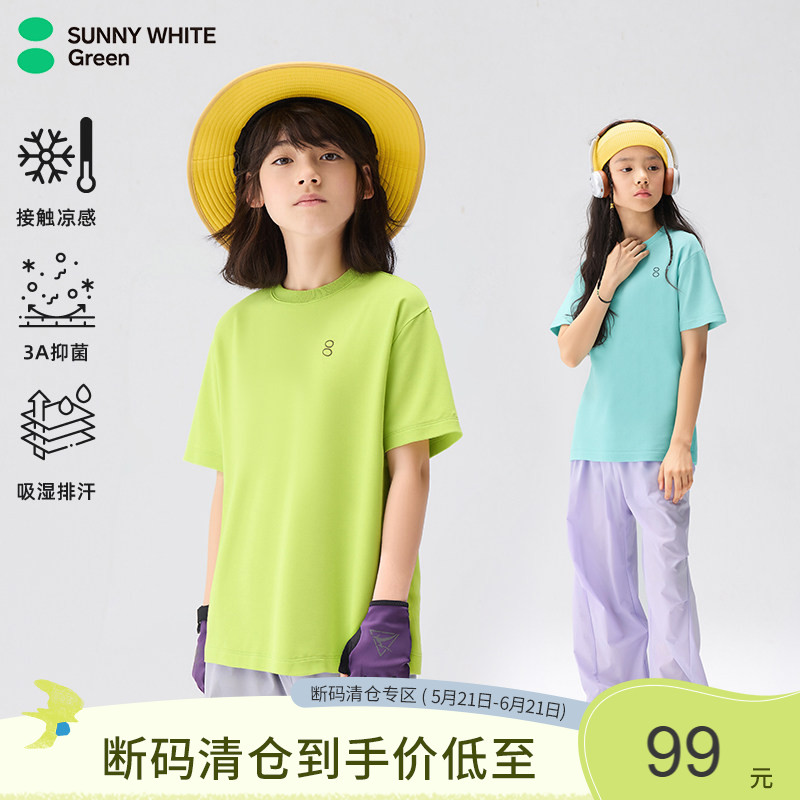 【发芽纸纱T】SUNNYWHITEGreen喜光童装儿童T恤夏男女童短袖运动