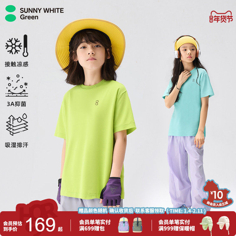 【发芽纸纱T】SUNNYWHITEGreen喜光童装儿童T恤夏男女童短袖运动,童装/婴儿装/亲子装,T恤,淘宝优惠券,粉丝福利购,淘宝优惠卷