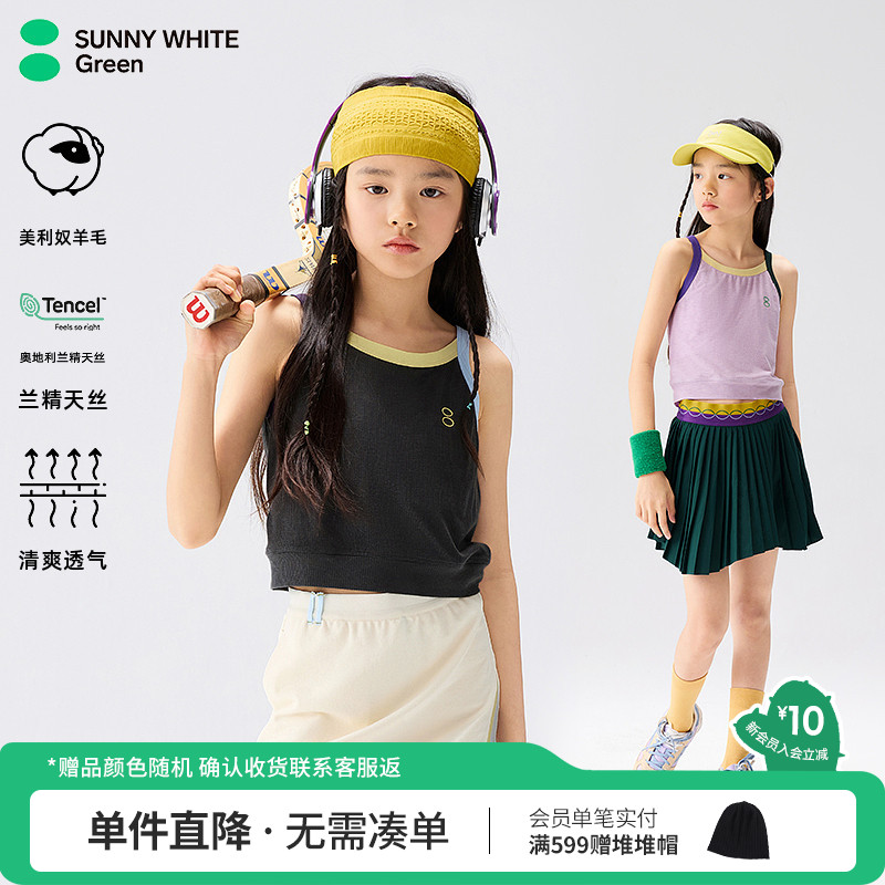 喜光女童美利奴夏季吊带背心图片