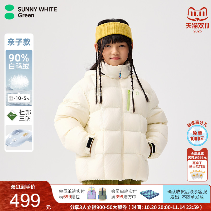 软面包羽绒服 杜邦三防