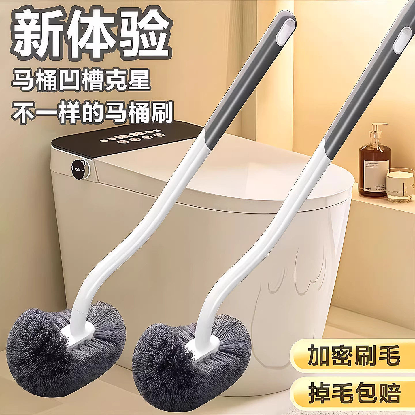 马桶刷2026新款家用无死角厕所清洁刷子软毛长柄卫生间壁挂洁厕刷