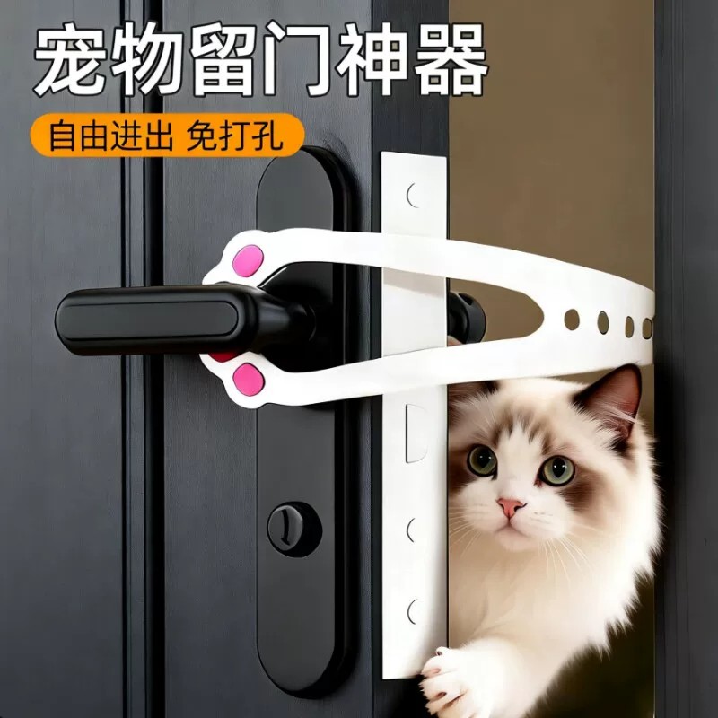 留门缝神器儿童防夹手门卡门夹卡门器猫咪门挡房门通风限位固定器