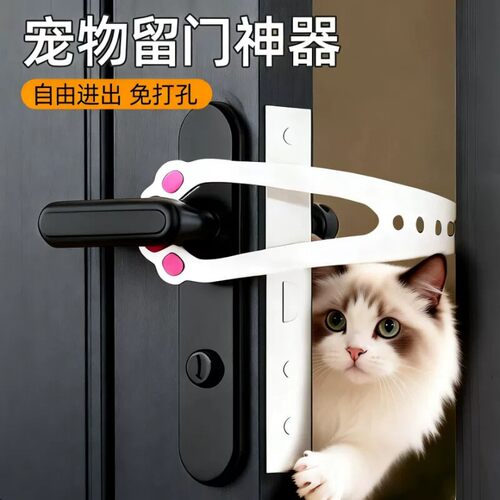 留门缝神器儿童防夹手门卡门夹卡门器猫咪门挡房门通风限位固定器