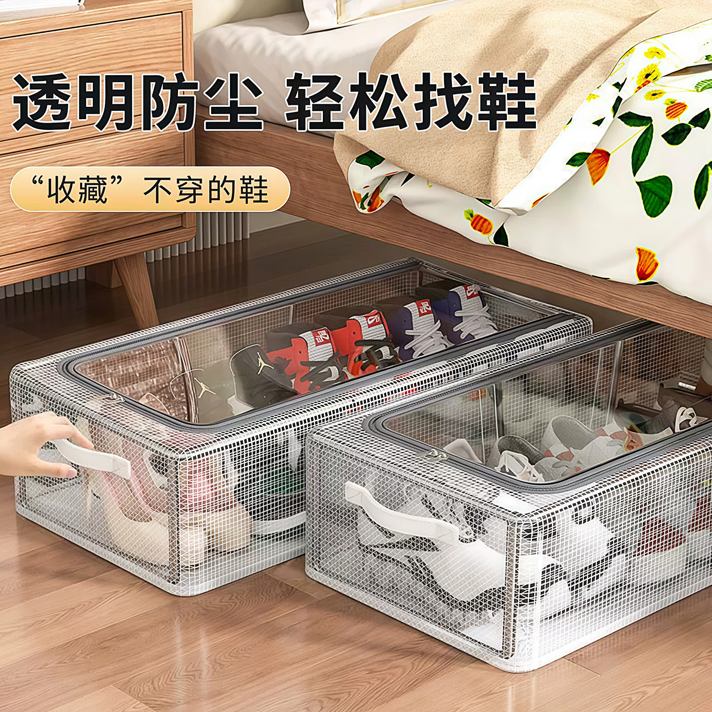 鞋子收纳神器鞋盒透明省空间鞋柜防尘存放盒可折叠放靴子床底鞋架