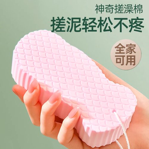 搓澡海绵专用搓泥搓澡巾神器婴儿