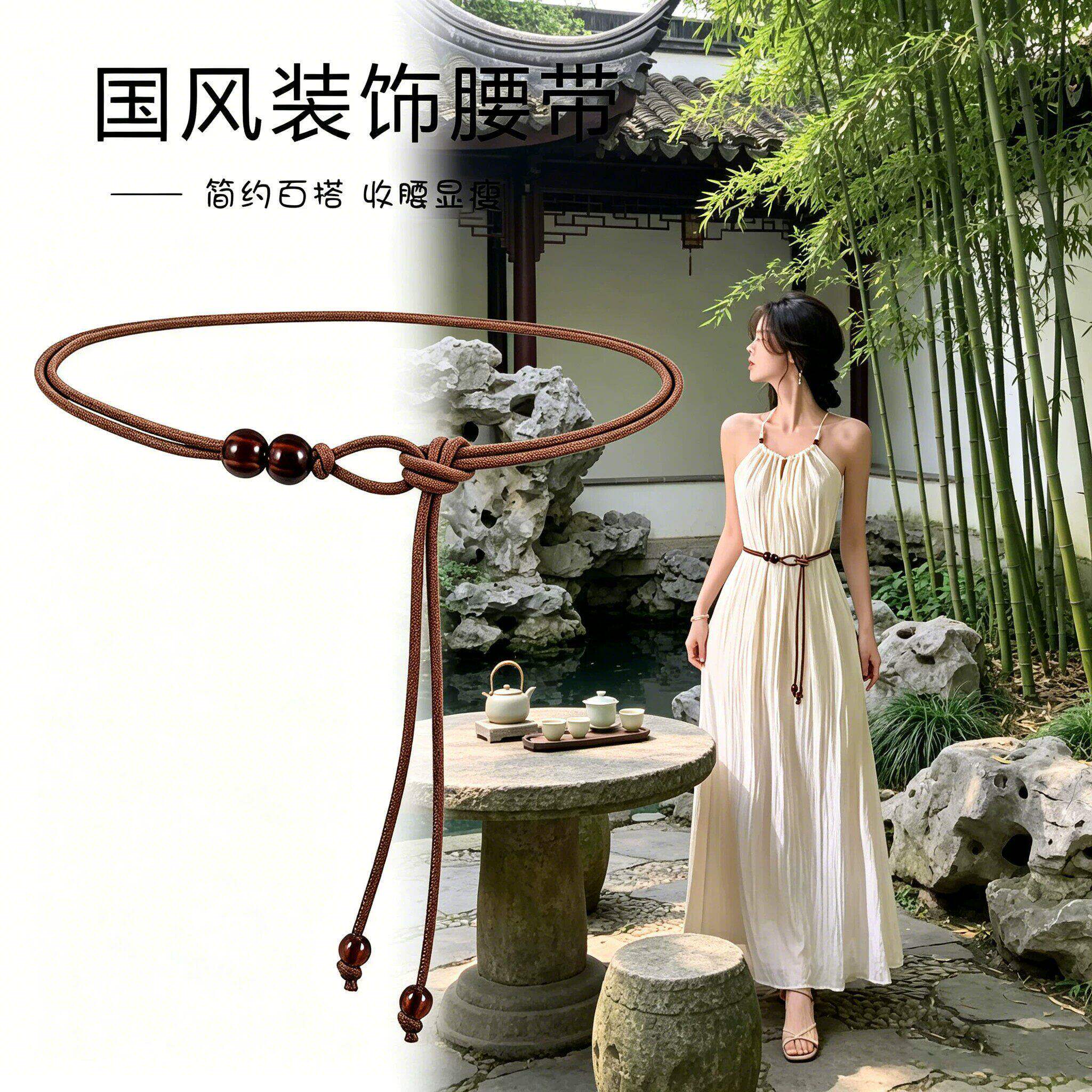腰绳细腰带女配裙子小皮带