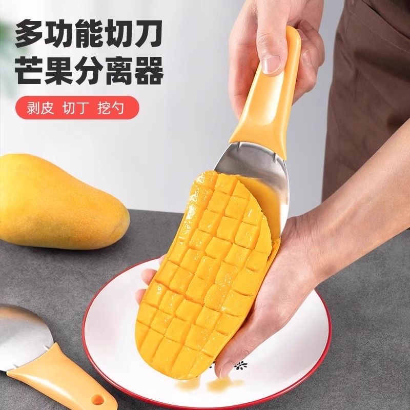 開芒果專用刀不銹鋼水果分割切丁