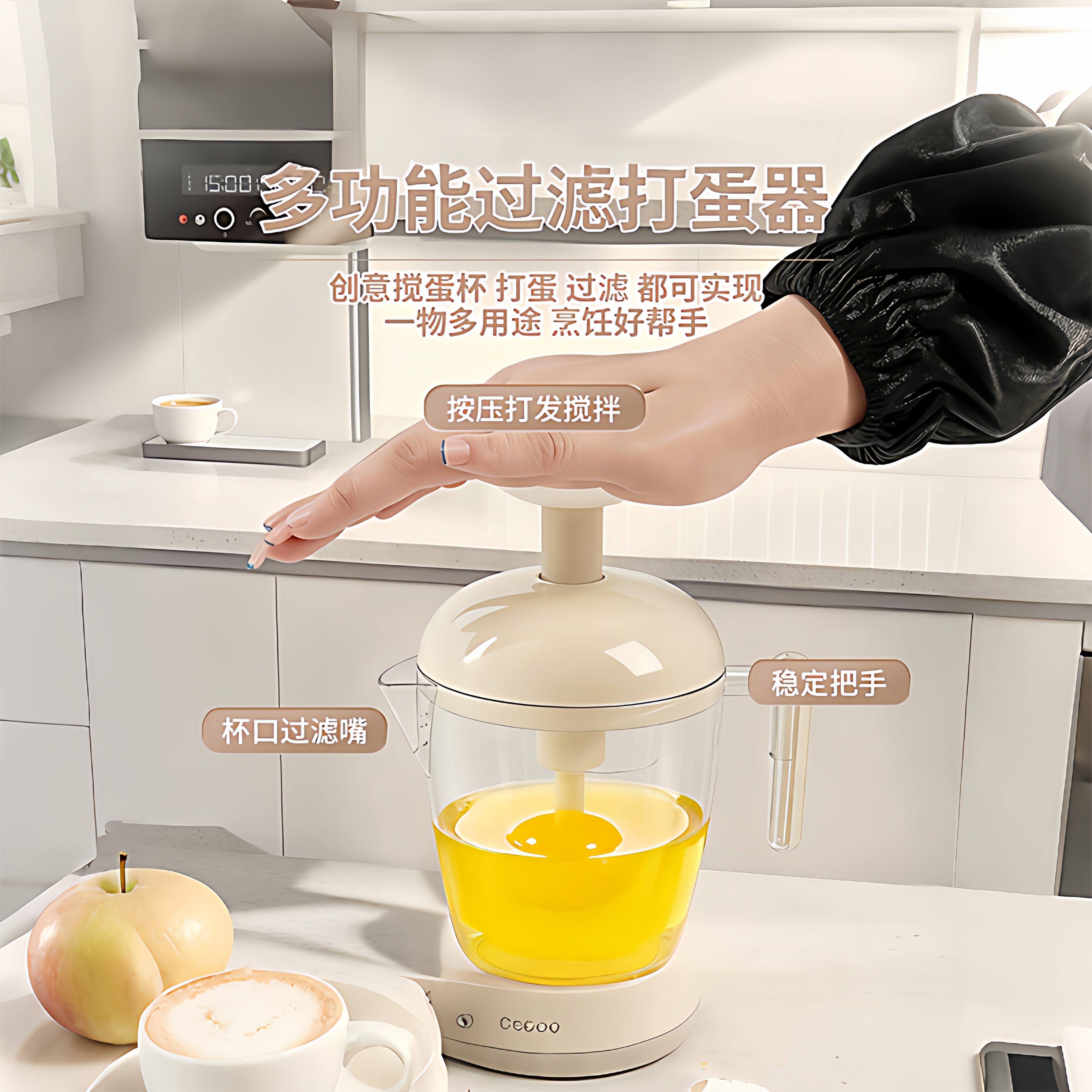 按压式打蛋杯家用手动搅蛋器奶油蛋糕搅拌器多功能搅蛋杯搅拌神器