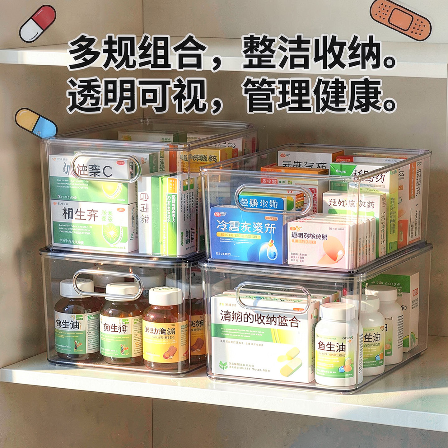 药箱透明药物收纳盒家用药品大容
