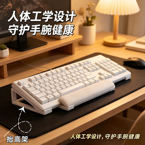 台式电脑斜坡展示架键盘增高架可打字款桌面键盘斜面增高键盘托架