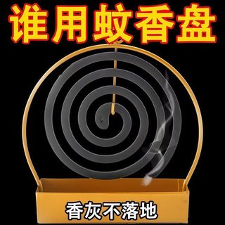 蚊香支架创意简约型铁艺挂式蚊香架子家用卧室蚊香托盘檀香香炉