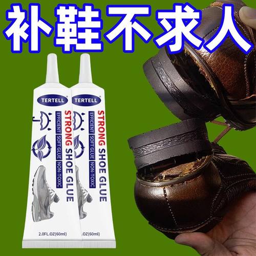 补鞋胶鞋开裂粘鞋皮鞋修鞋底