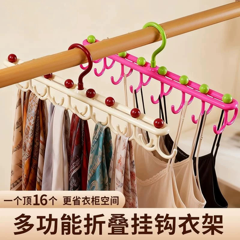内衣吊带挂钩衣架多功能波浪挂架家用背心收纳神器宿舍无痕晾衣架